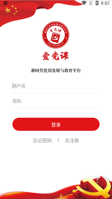 ������app��׿���ͼ2