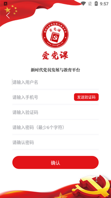 ������app��׿���ͼ3
