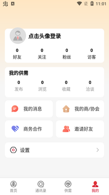 ���̻�app��׿���ͼ0