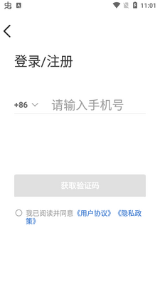 ���̻�app��׿���ͼ2