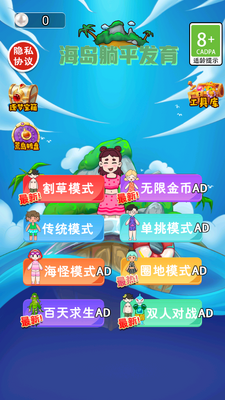������ƽ������Ϸ��װ����ͼ3