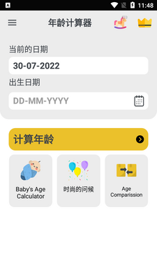 ���������app��Ѱ��ͼ2