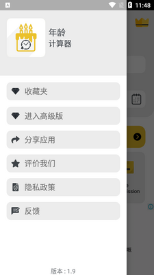���������app��Ѱ��ͼ0