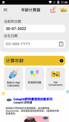 ���������app��Ѱ��ͼ1