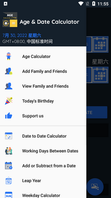 Age Calculator������װ����ͼ1