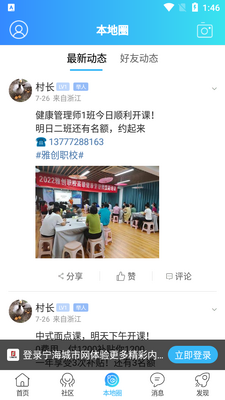 ����������app��׿���ͼ2