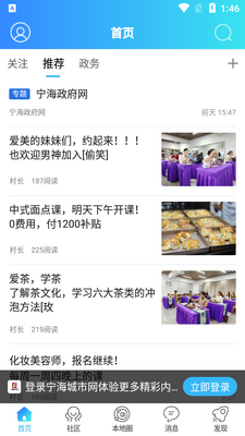 ����������app��׿���ͼ3