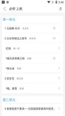 �������Ŀ���app�ٷ����ͼ0