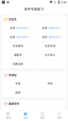�������Ŀ���app�ٷ����ͼ2