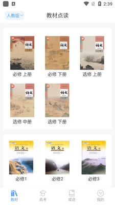 �������Ŀ���app�ٷ����ͼ3