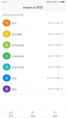 ��������֪ʶ��app�˽̰��ͼ1