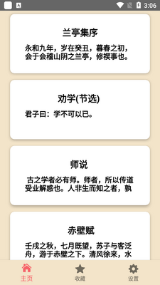 ����������app�ֻ����ͼ5