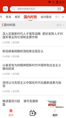��������app(������ý)�ٷ����ͼ1