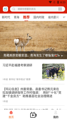 ��������app(������ý)�ٷ����ͼ4
