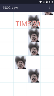 ��ȼ����������Ϸ��װ����ͼ2