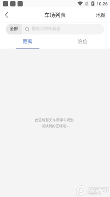 ��Ҧ�����ǻ�ͣ��������ͼ2