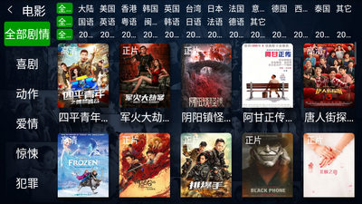 С����Ӱ��TV���ͼ2