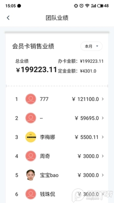 ���˹���app��ͼ1