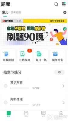��ľ����app�ٷ����ͼ2