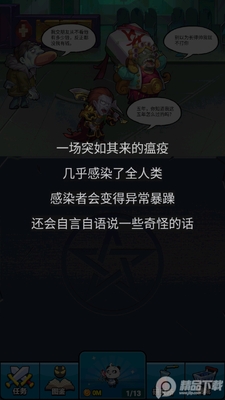 �����Ҵ������ν�ͼ3