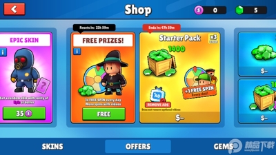 ���Զ��˴���ɱ(StumbleGuys)��ͼ2