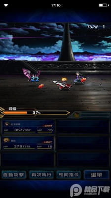 ���ջ���FFEXVIUS�������ͼ0