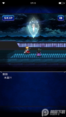 ���ջ���FFEXVIUS�������ͼ1
