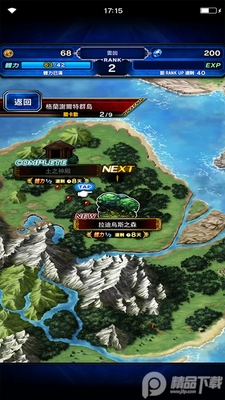 ���ջ���FFEXVIUS�������ͼ3