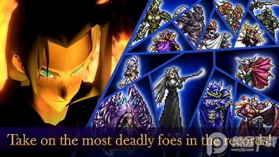 ffrk���ջ������ˮ�����ν�ͼ0
