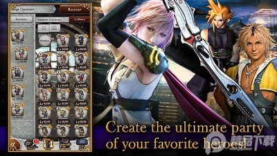 ffrk���ջ������ˮ�����ν�ͼ1