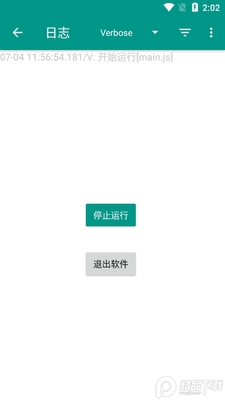 С��������app��ͼ0