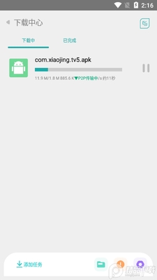 P2P下载侠app截图0