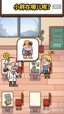 ������ʦ��Ϸ���������ͼ3