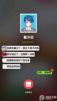 �Ƶ꾭���˽�ͼ4