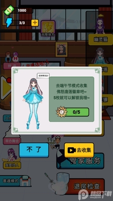 �Ƶ꾭���˽�ͼ2