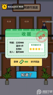 �Ƶ꾭���˽�ͼ3