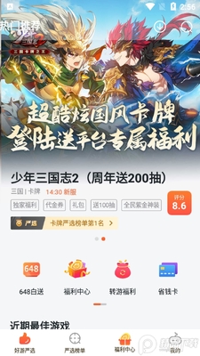 �������ιٷ����ͼ2