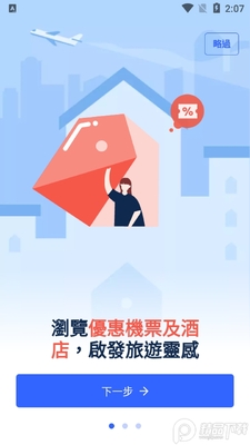 tripcomЯ�̹��ʰ��ͼ4