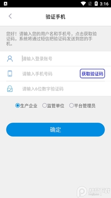 ������ҩ�ۺϲ�ѯapp�ٷ����ͼ0