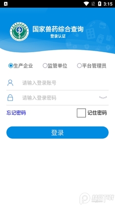 ������ҩ�ۺϲ�ѯapp�ٷ����ͼ2