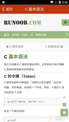 c���Խ��������׿���ͼ1