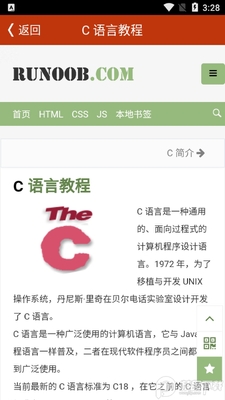 c���Խ��������׿���ͼ3