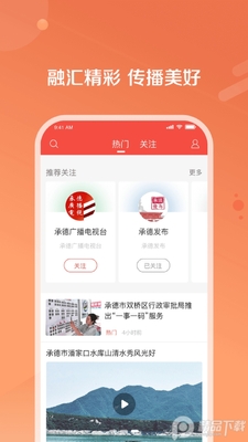 ����֪�е¿ͻ��˽�ͼ2