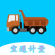 ��ͨ����app�ֻ���2.4.0���°�