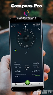 ����ָ����(Compass Pro)��ͼ5