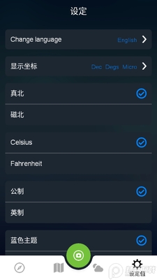 ����ָ����(Compass Pro)��ͼ3