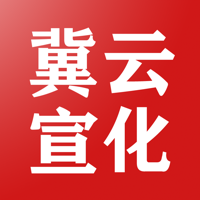 冀云宣化app手�C版1.4.5最新版