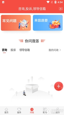 ��������app�ֻ����ͼ1