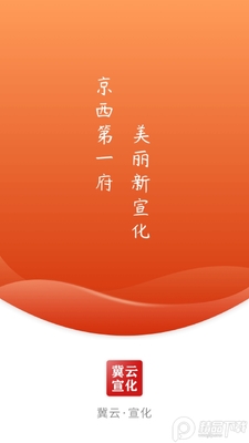 ��������app�ֻ����ͼ6