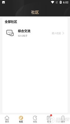 996��Ϸ�������APP��ͼ2